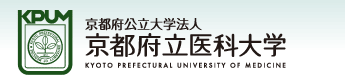 s{ȑw - Kyoto Prefectural University of Medicine