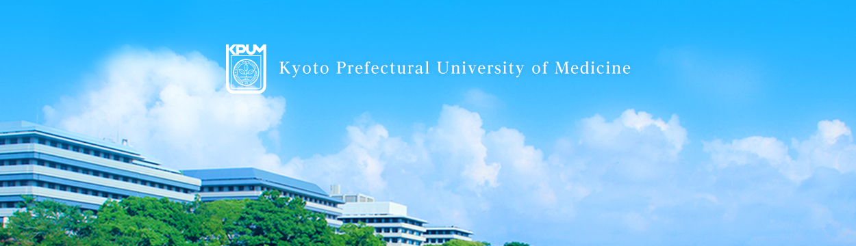 Kyoto Prefectural University of Medicine