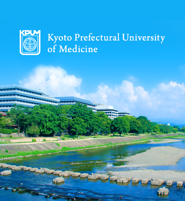 Kyoto Prefectural University of Medicine