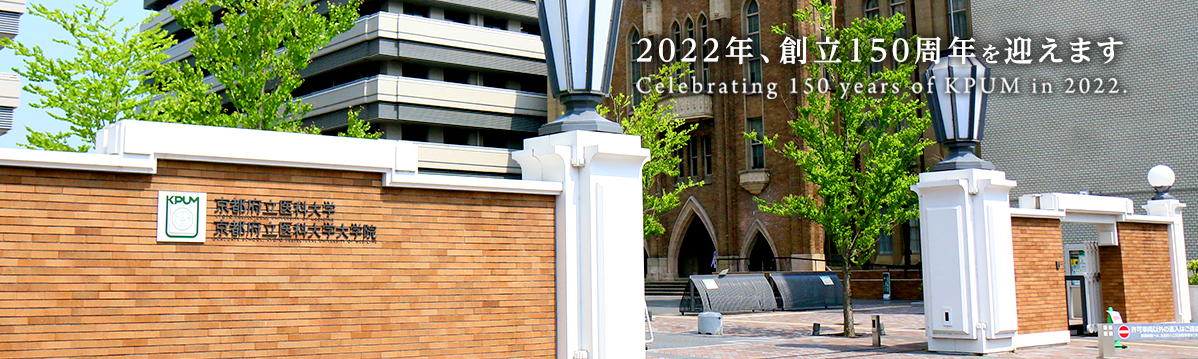 2022年、創立150周年を迎えます