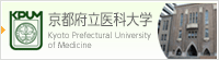 京都府立医科大学