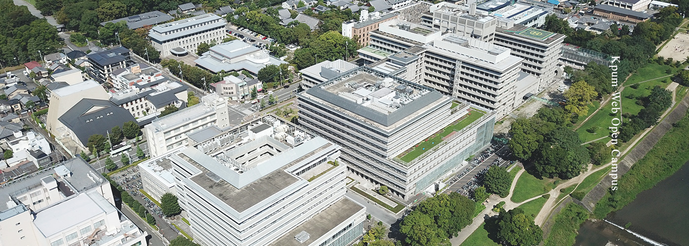 京都府立医科大学 空撮写真