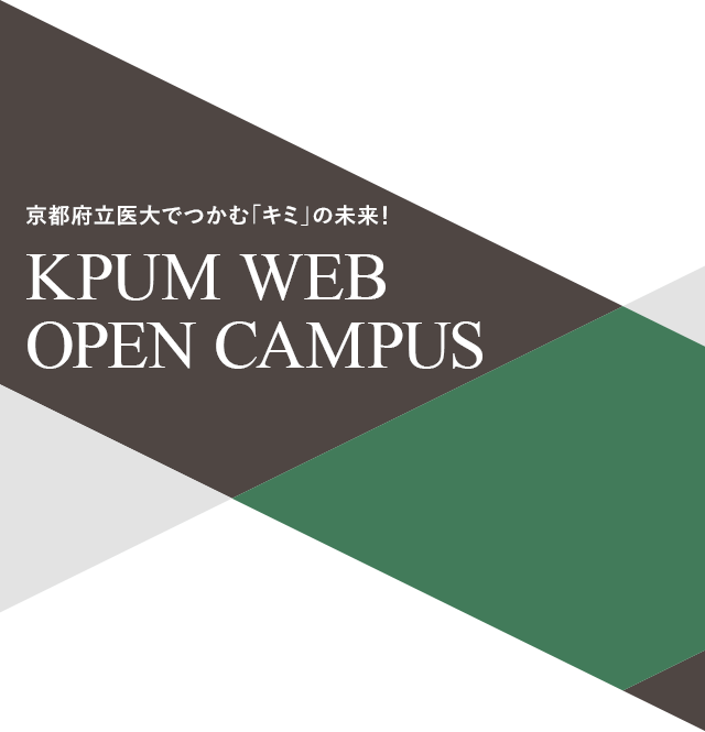 KPUM WEB OPEN CAMPUS