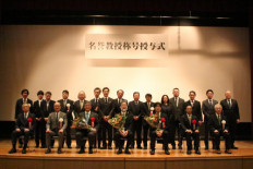 令和８年度　名誉教授称号授与式を開催しました