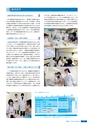 京都府立医科大学