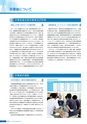 京都府立医科大学