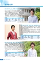 京都府立医科大学