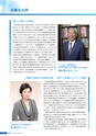 京都府立医科大学