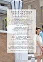 京都府立医科大学