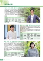京都府立医科大学