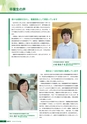 京都府立医科大学