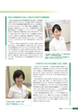 京都府立医科大学