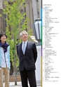 京都府立医科大学