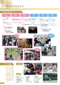 京都府立医科大学