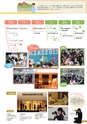 京都府立医科大学