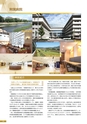 京都府立医科大学