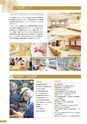 京都府立医科大学