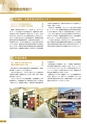 京都府立医科大学