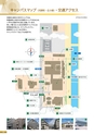 京都府立医科大学