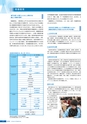 京都府立医科大学