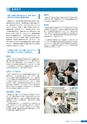 京都府立医科大学