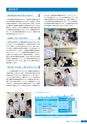 京都府立医科大学