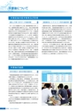 京都府立医科大学