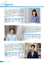 京都府立医科大学