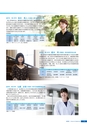 京都府立医科大学