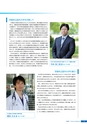 京都府立医科大学