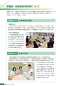 京都府立医科大学