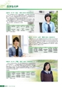 京都府立医科大学