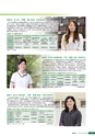 京都府立医科大学