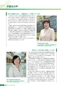 京都府立医科大学