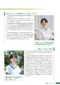 京都府立医科大学