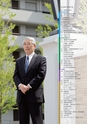 京都府立医科大学