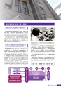 京都府立医科大学