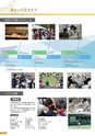 京都府立医科大学
