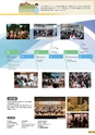 京都府立医科大学