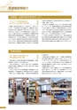 京都府立医科大学