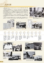 京都府立医科大学