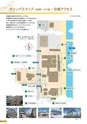 京都府立医科大学
