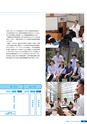 京都府立医科大学