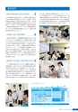 京都府立医科大学　大学案内2017
