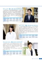 京都府立医科大学　大学案内2017
