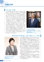 京都府立医科大学　大学案内2017
