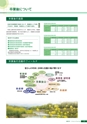 京都府立医科大学　大学案内2017