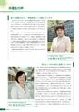 京都府立医科大学　大学案内2017