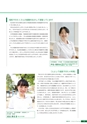 京都府立医科大学　大学案内2017