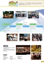 京都府立医科大学　大学案内2017